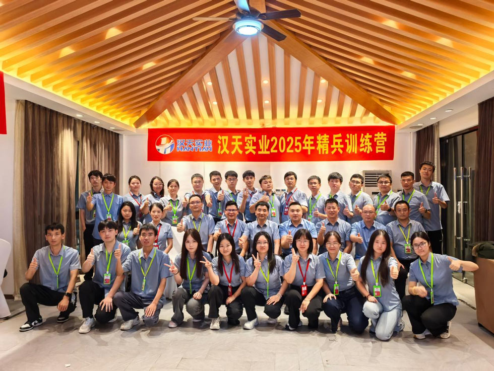 2025精兵訓(xùn)練營